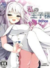 my-prince.jpg