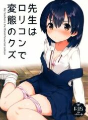 my-teacher-is-the-worst-peverted-lolicon.jpg