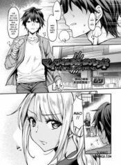 my-wild-girlfriend.jpg