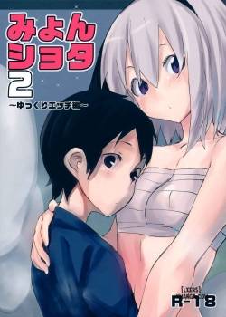 myon-shota-2.jpg