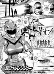 myouou-sentai-jutsuranger.jpg