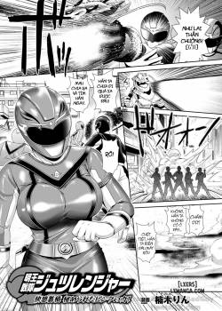 myouou-sentai-jutsuranger.jpg