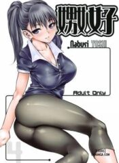 naburi-yoshi.jpg