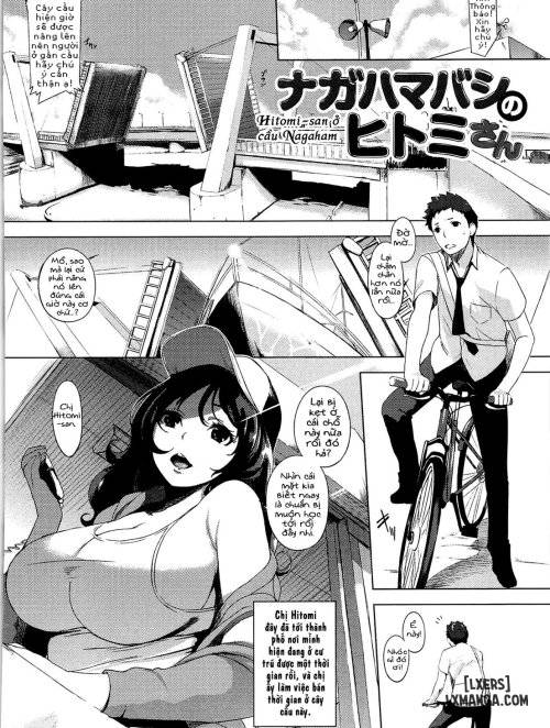 nagahama-bashi-no-hitomi-san.jpg