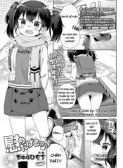 nagusametageru.jpg