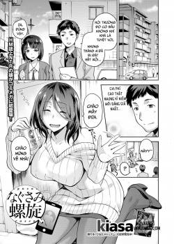 nagusami-rasen.jpg