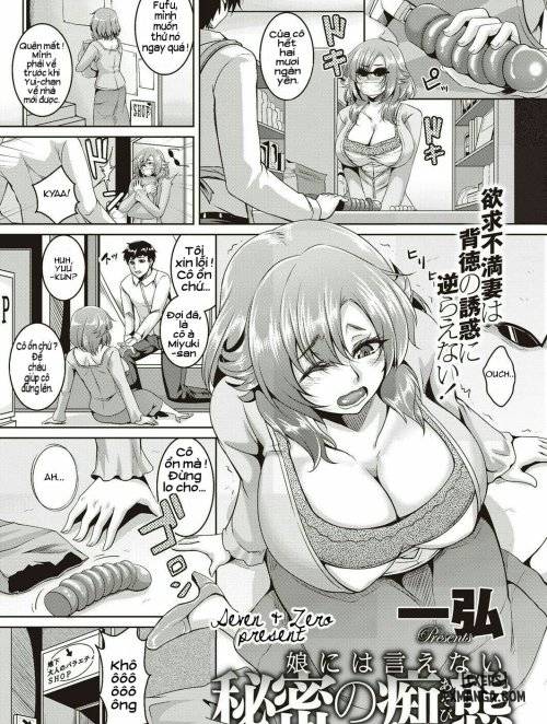 naisho-nano-haruhara-ke-sanshimai-monogatari.jpg