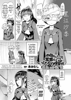 nakata-and-the-wicked-ex-girlfriends.jpg