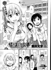 nakayoshikojyoshi-yuu.jpg