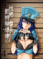 nasty-caitlyn.jpg