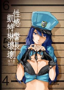 nasty-caitlyn.jpg