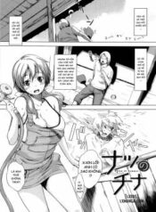 natsu-no-china.jpg