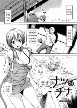 natsu-no-china.jpg