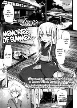 natsu-no-omohide.jpg
