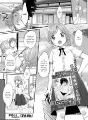 natsuiro-ichigoame.jpg