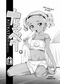 natsupeta.jpg