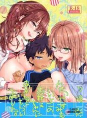 natsuyasumi-mo-itoko-no-onee-chan-ni-asonde-moraimashita.jpg