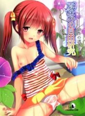 natsuyasumi-no-jiyuu-kenkyuu-yousei-no-yuuwaku-2.jpg