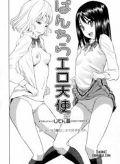 naughty-upskirt-angels.jpg