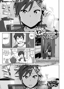 ne-niichan.jpg