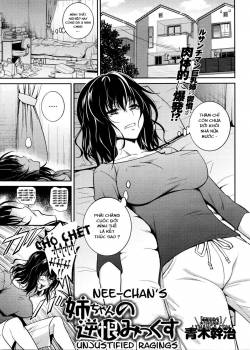 nee-chan-no-sakauramix.jpg