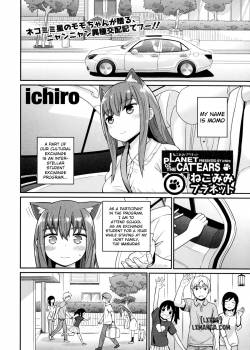 nekomimi-planet.jpg