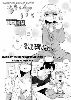 nemureru-mori-no-usagi.jpg