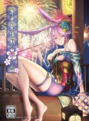 nenjuu-hatsujouki-no-sakura-san.jpg