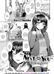 next-to-you.jpg