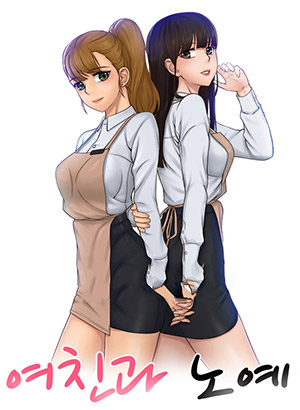 nguoi-yeu-va-no-le