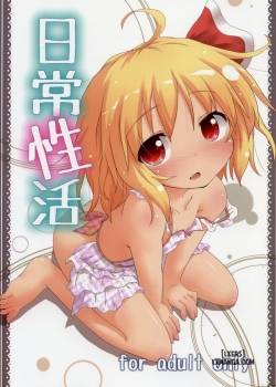 nichijou-seikatsu.jpg