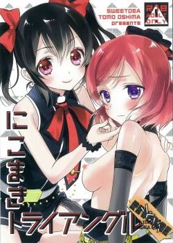 nicomaki-triangle-revenge.jpg
