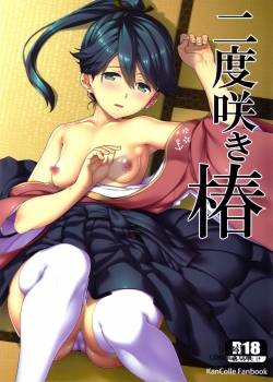 nido-saki-tsubaki.jpg