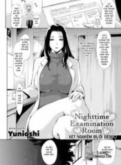 nighttime-examination-room.jpg