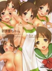niizuma-ui-chan.jpg