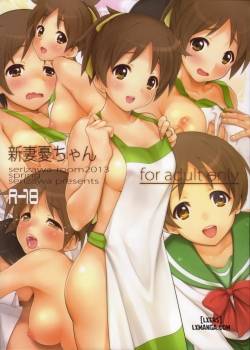 niizuma-ui-chan.jpg