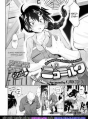 niko-milk.jpg