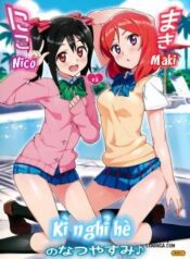 niko-to-maki-no-natsuyasumi.jpg