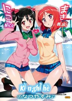 niko-to-maki-no-natsuyasumi.jpg