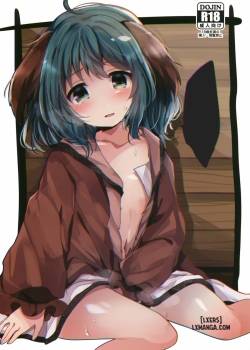 ningen-hiroimashita.jpg