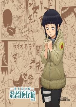 ninja-dependence-3.jpg