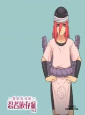 ninja-izonshou-2.jpg