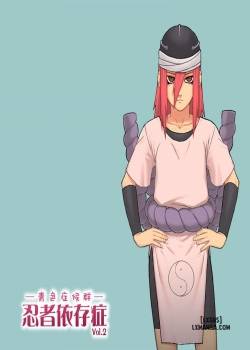 ninja-izonshou-2.jpg