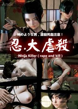 ninja-killer.jpg