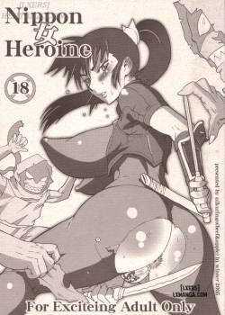 nippon-onna-heroine.jpg