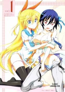 nisenisekoi.jpg