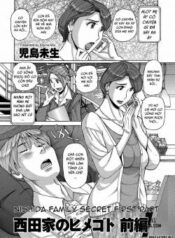 nishida-family-secret.jpg