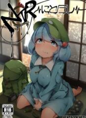 nitorare-i.jpg