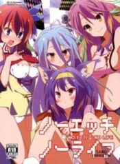 no-ecchi-no-life.jpg