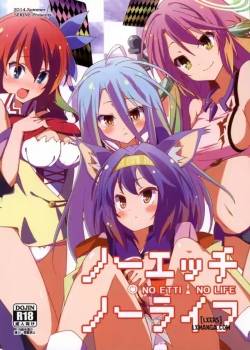 no-ecchi-no-life.jpg